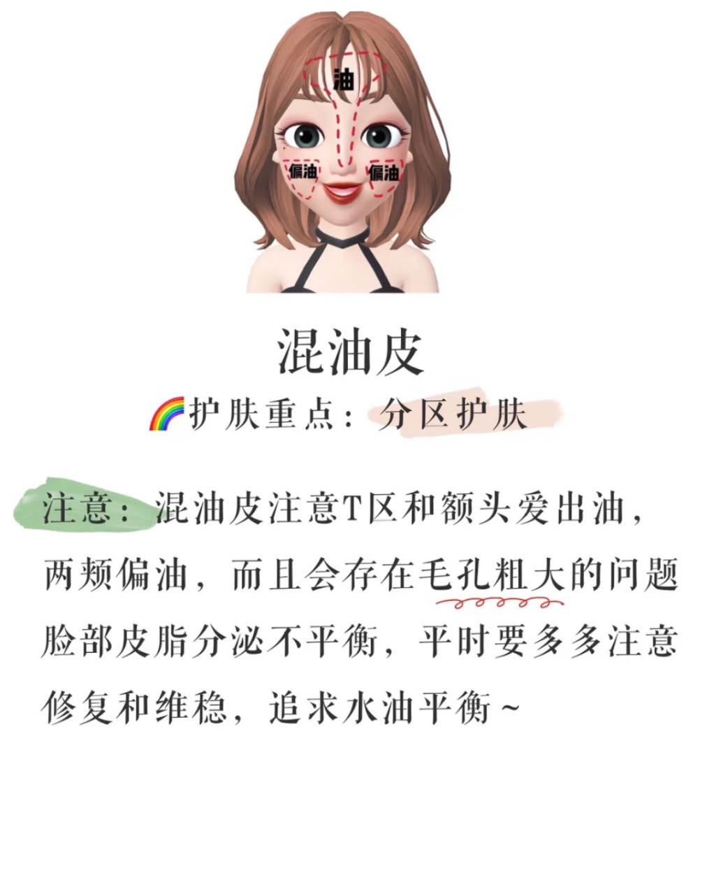 肤质|少走弯路!让护肤达人“相见恨晚”的5款护肤品,国货玉泽上榜