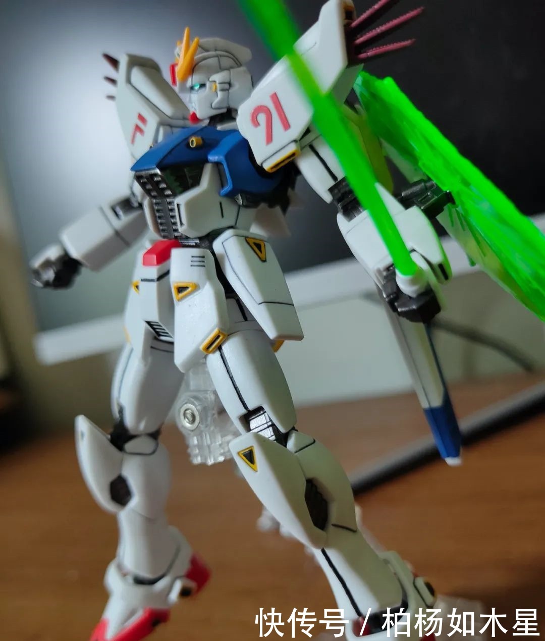 F91|新手村F91的亮点在消光漆上