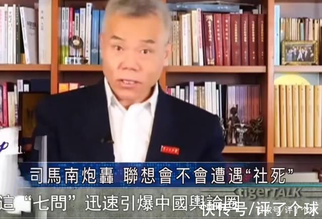 联想|说说一虎一席谈关于联想的这一期节目