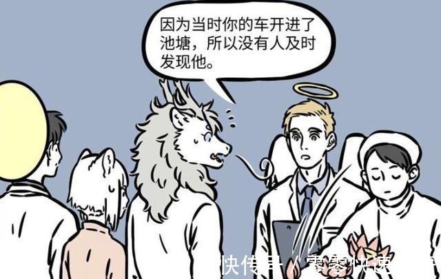 河龙王|非人哉哪吒三次掉水里,有一次变成三个哪吒,还一次失忆