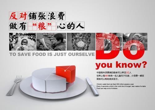 剩饭剩菜|剩饭剩菜倒掉很可惜?医生教你这3个正确处理的方法,简单又安全