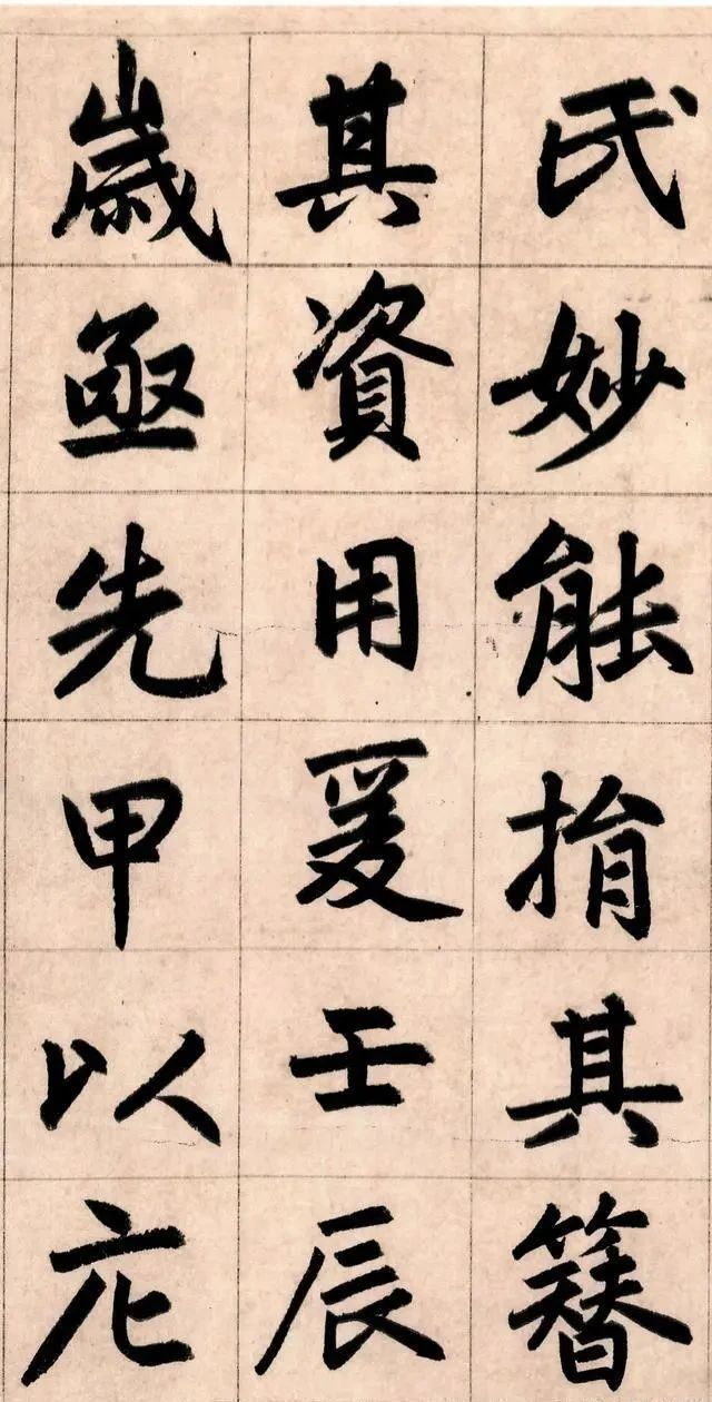 赵孟!赵子昂49岁写的一幅楷书,这字功力不凡,真迹如今藏于日本