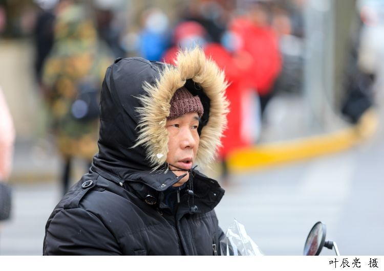 寒潮威力初显,今天最高温度仅-3.3℃,有人裹成“肉粽”,有人在外滩拍婚纱照