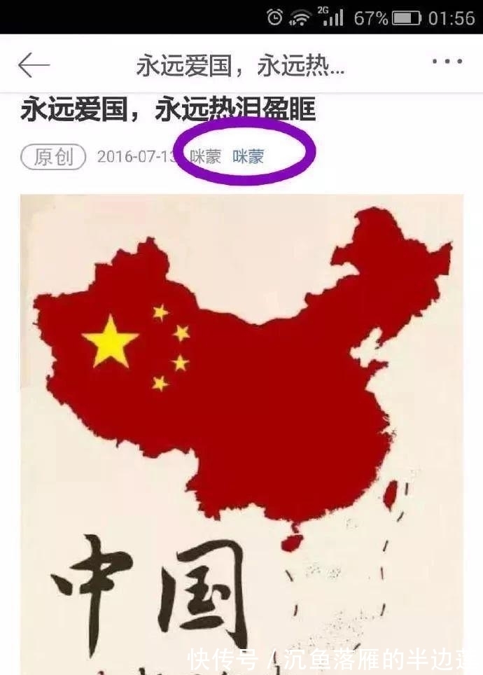 自媒体|数十亿咪蒙帝国的倒塌，是死于膨胀