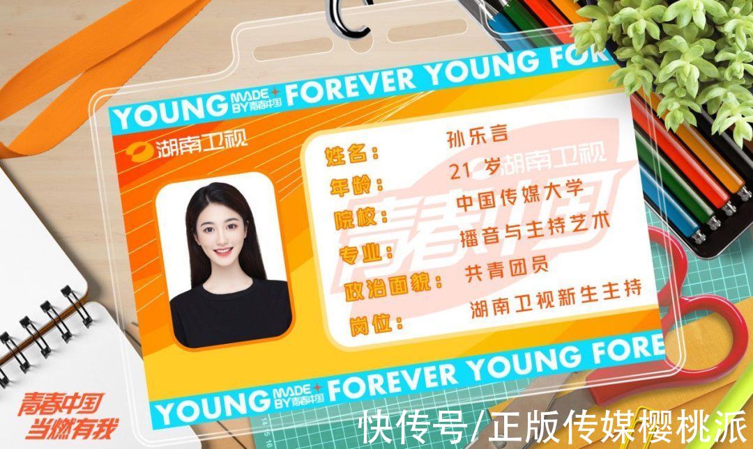 何炅、汪涵亲手带队,芒果台的新生主持,个个都有硬本事