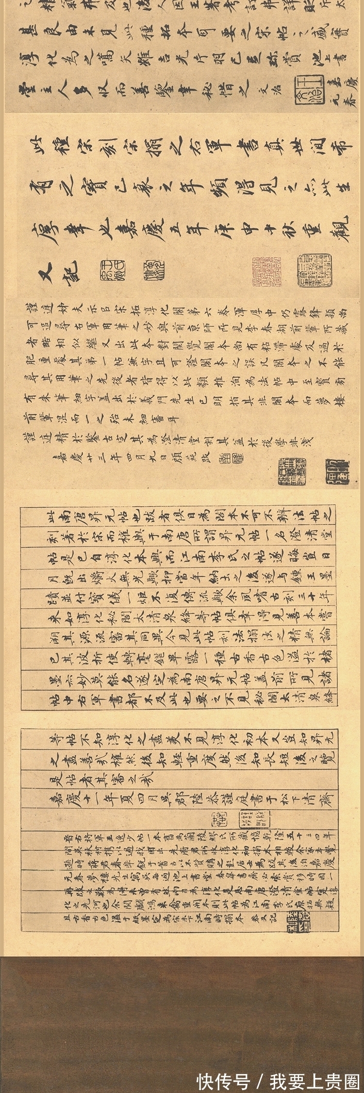 书法@书法的笔力是什么?怎么判断笔力如何?木衍斋笔力问答连载二章