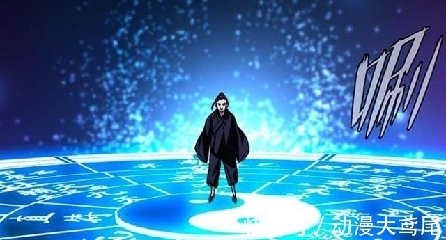 术士|一人之下术士实力前五,王也屈居末位,诸葛青黯然离场