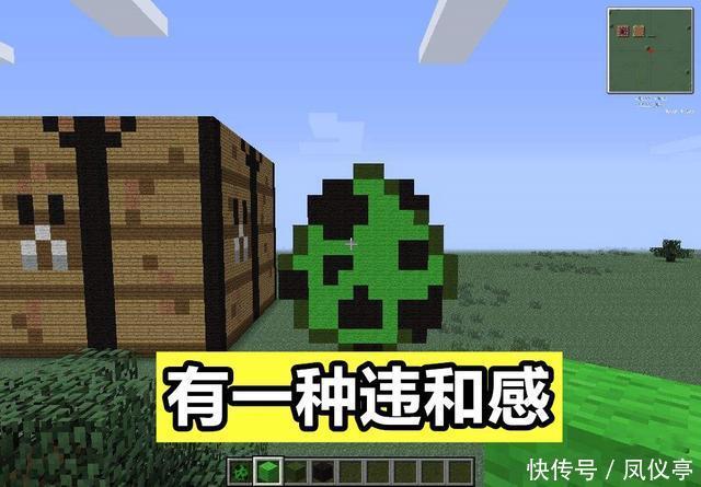 背景|我的世界：假设HIM真的存在，那么MC的世界背景该怎么谱写？