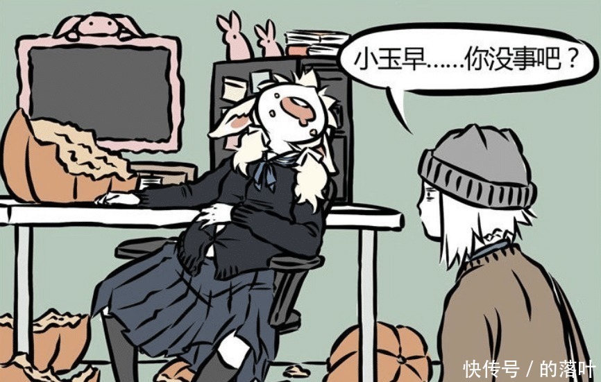 小玉|很多人看《非人哉》是为博笑点，但我却见到了年轻人的痛处