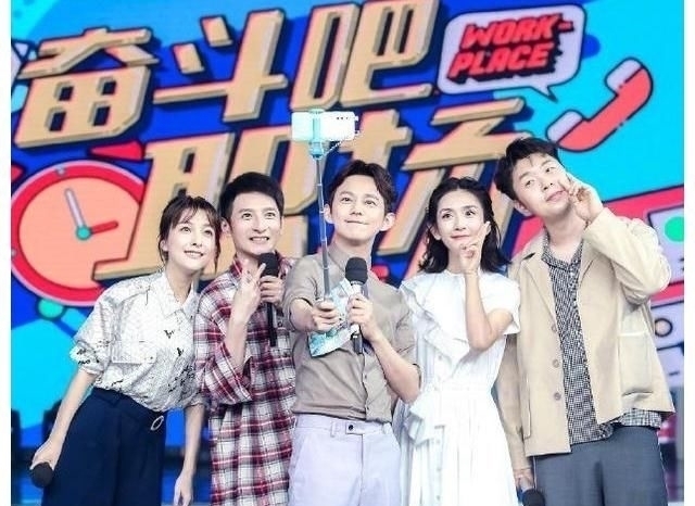 《快樂大本營》因升級停播,何炅謝娜合作新綜藝,易烊千璽待定