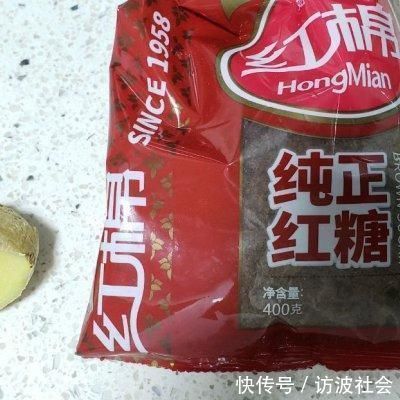 红糖姜枣茶这么做，健康还营养，好妈妈要收藏
