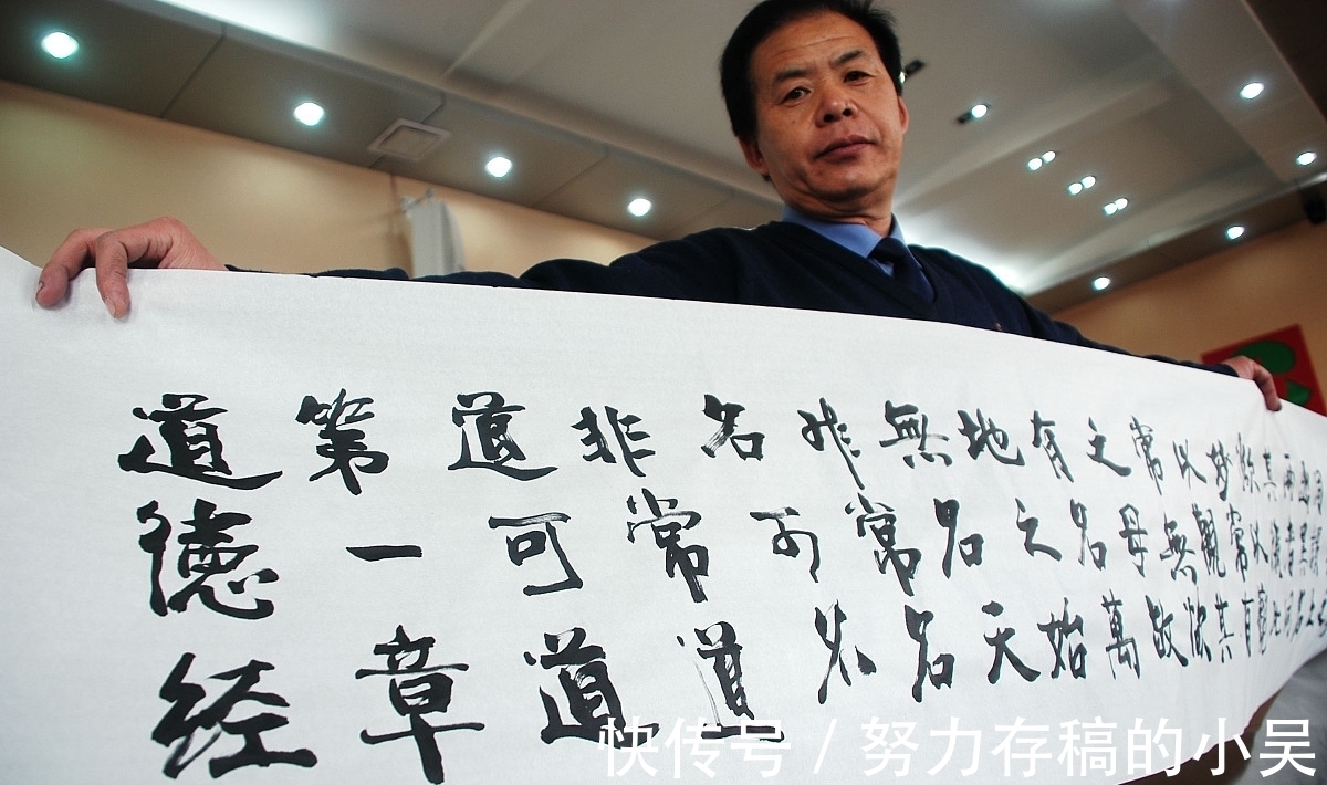 学说&《道德经》究竟在讲什么?