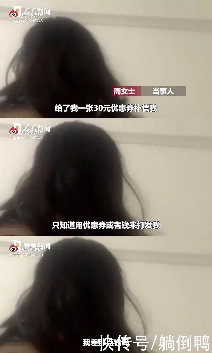 女子|女子叫网约车被要求接对联？！对不上“暗号”不给上车……