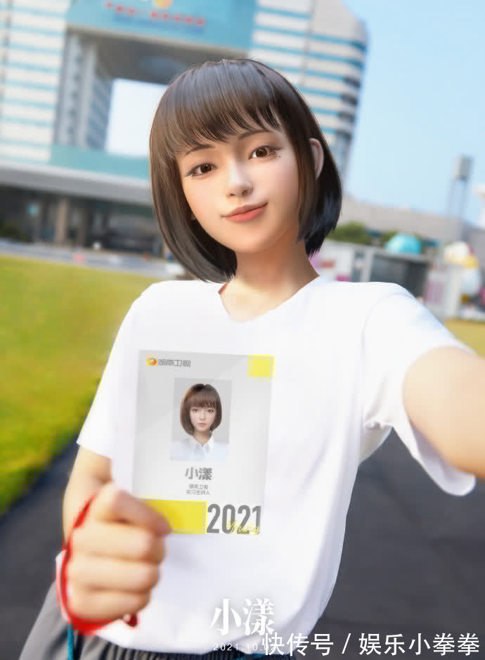 翻車|熱搜第一，湖南衛(wèi)視數(shù)字主持人小漾上線，網(wǎng)友：終于不怕翻車了