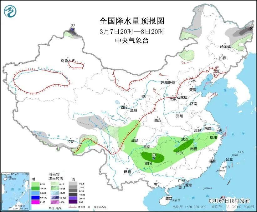 起床号3月8日