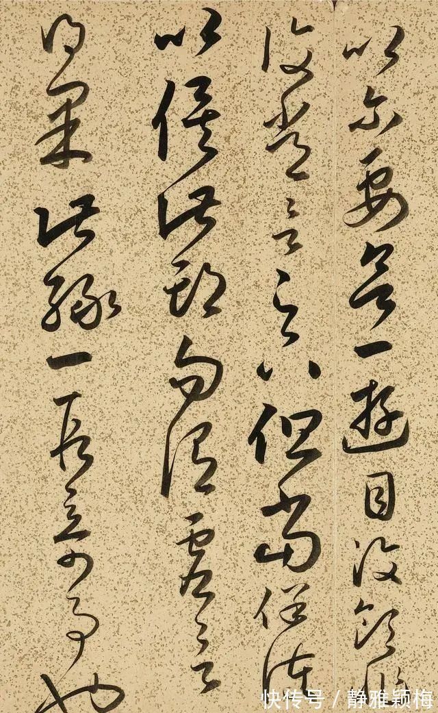 法帖$中国草书界的一部“神帖”,有人说:学好这943字,书法会有大成