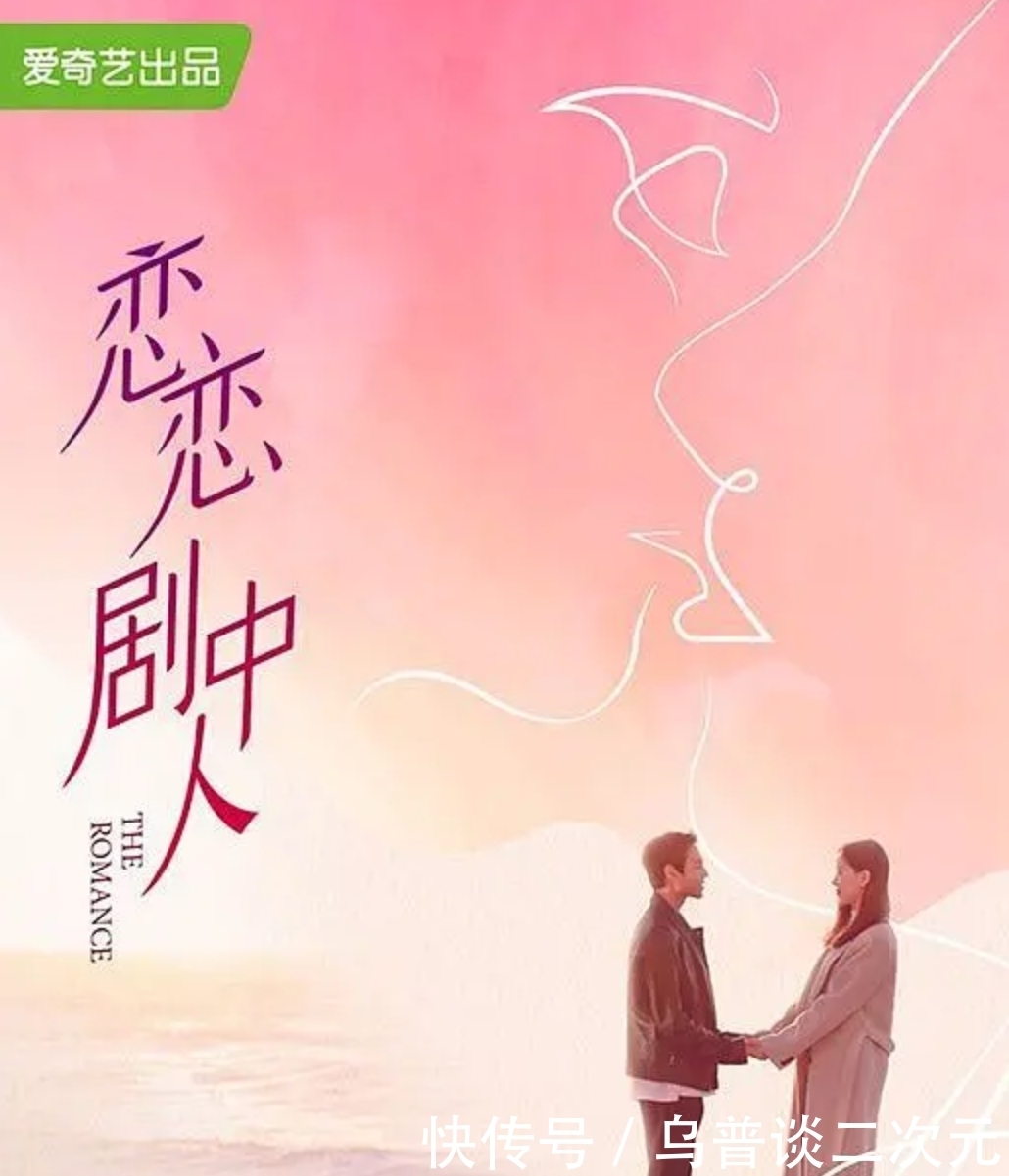 节目 恋爱综艺市场不断升温,《心动的信号4》等节目开录