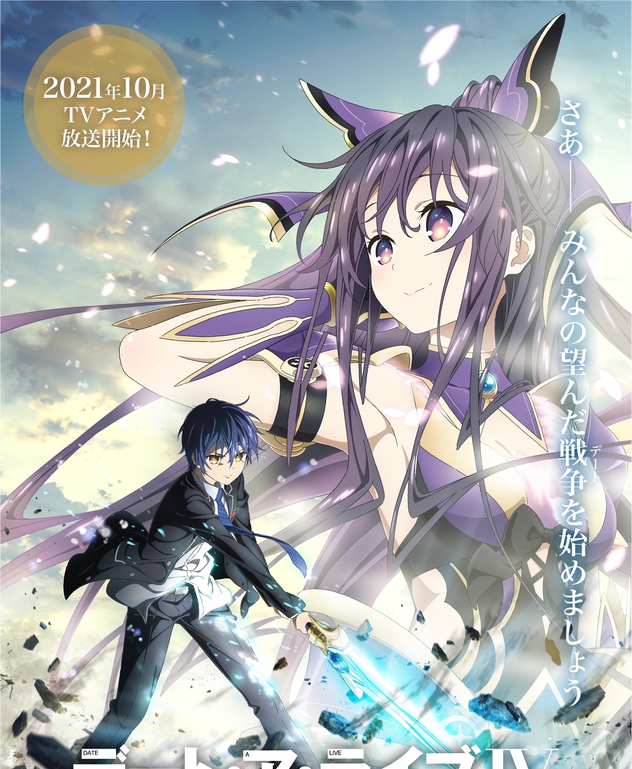 都秋天了,还惦记那夏季新番?不来瞅瞅10月秋季新番有哪些(一)