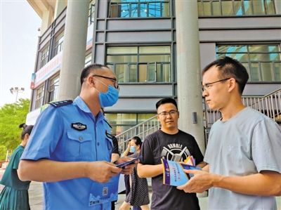 泄露|筑牢个人信息安全屏障