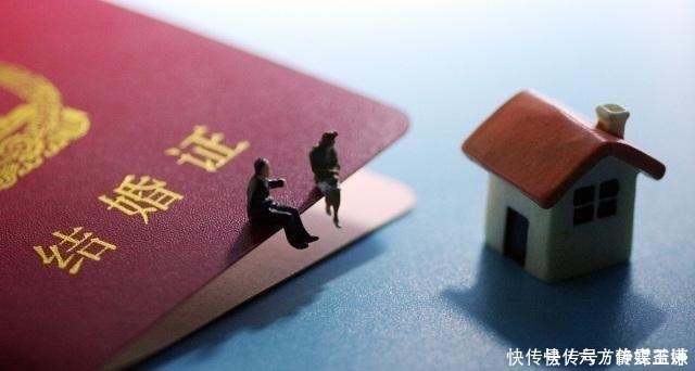 名字|房产证上尽量别写夫妻双方名字,为何这么说?答案有点现实!