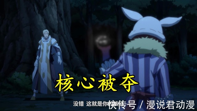 拉普拉斯|转生史莱姆2完结:全场,唯一没认可萌王的伪魔王,随后就没了