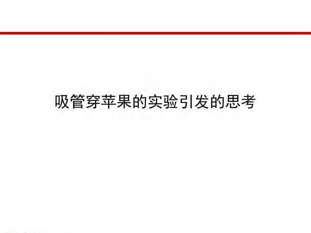 成本|房地产设计阶段成本优化管控及龙湖经验分享