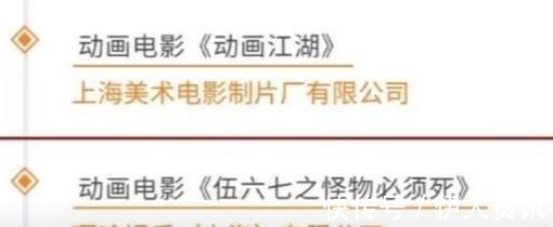 第三季|刺客伍六七大电影名字已定，更多内幕曝光，导演真是一个天才