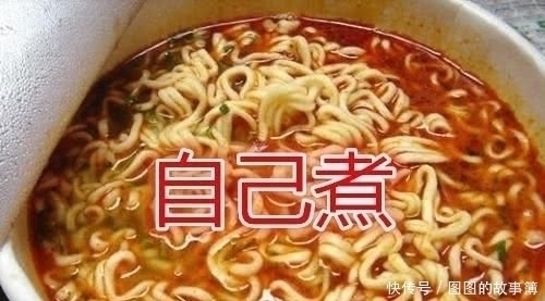 别人|同样是煮泡面，自己煮vs别人煮，网友差的不是手艺，是食材