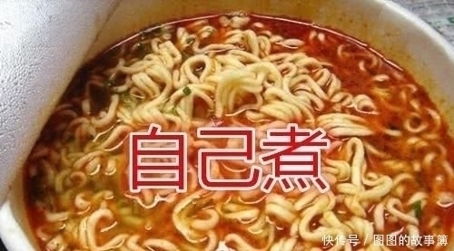 别人|同样是煮泡面,自己煮vs别人煮,网友差的不是手艺,是食材