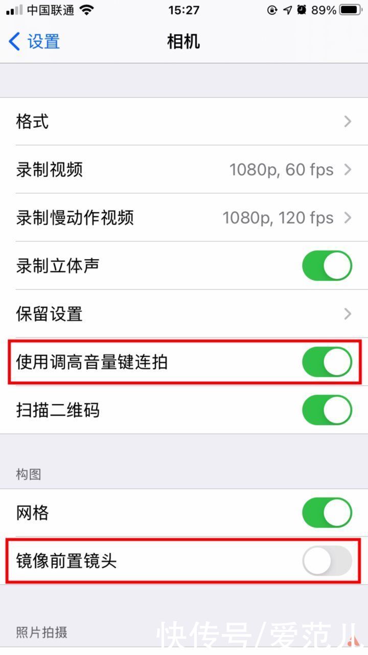 功能|升级 iOS 14 这么久，这 12 个隐藏功能你不一定知道