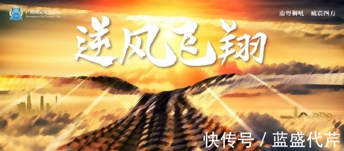 韩佳奇|广州城vs河北队首发单外援vs双外援!
