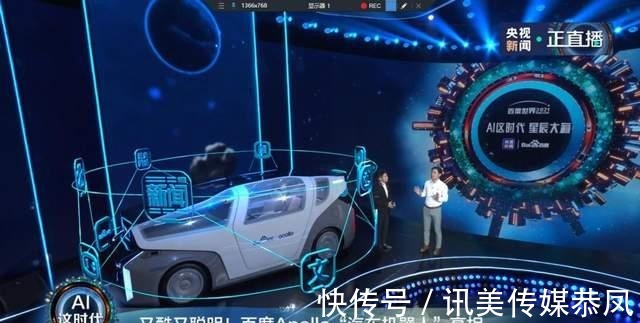 汽车机器人|蔚来李斌不承认自动驾驶,百度李彦宏却发布汽车机器人,高下立判