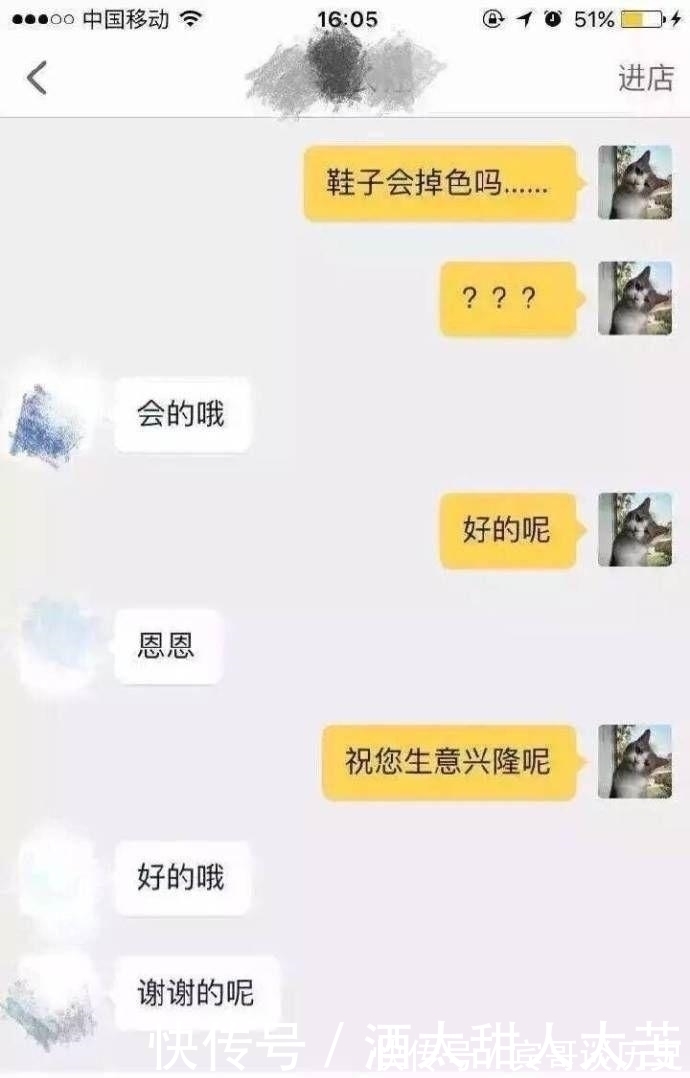 聊天|155cm就不要找淘宝客服聊天了！哈哈哈哈哈扎心
