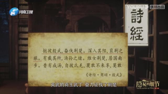 河南衛視|專訪《隱秘的細節》主創：深入被忽略的細節，做不一樣的歷史節目