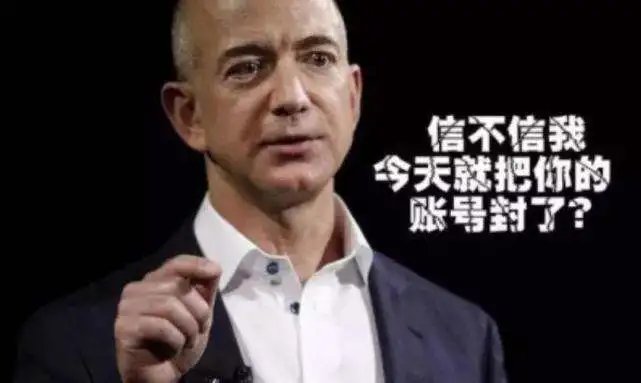 跨境电商|申请破产！从年赚200亿到亏损33亿，数学博士成老赖？