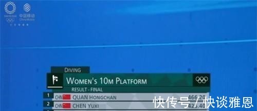 慰问金|全红婵能拿多少奖金？奖金给妈妈治病，父亲婉拒50万慰问金