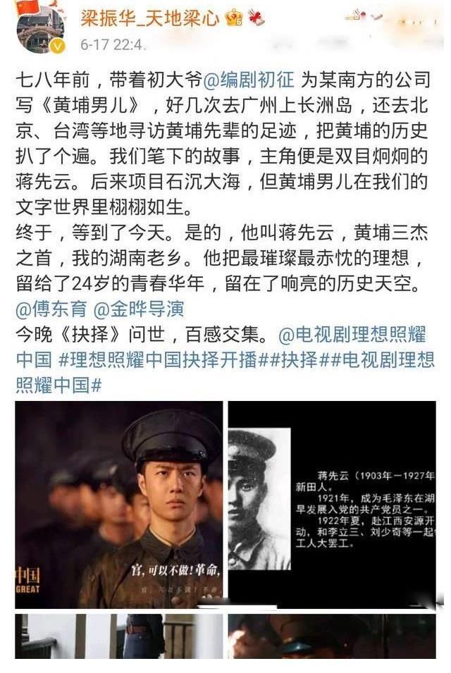 蒋先云|王一博《抉择》篇上线,演技在线,爆发力强,25分钟全程高光