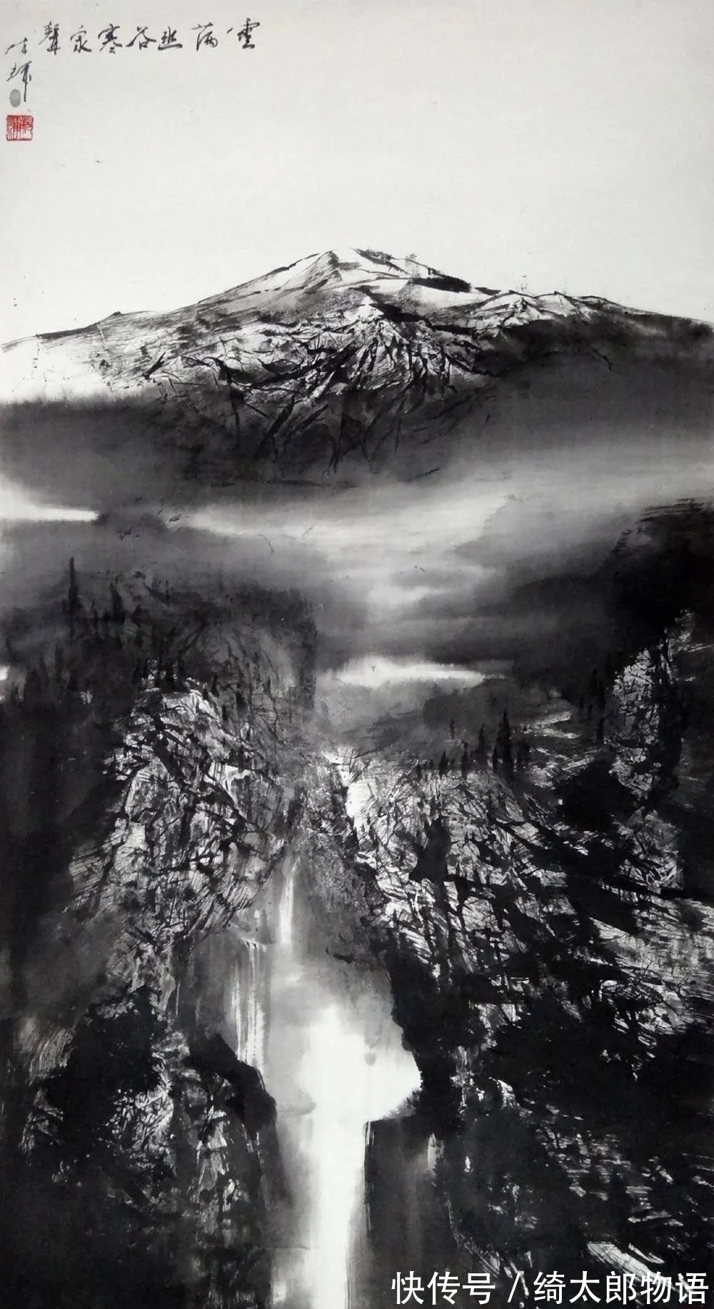 陈辉!有光影的水墨山水画,见过吗?