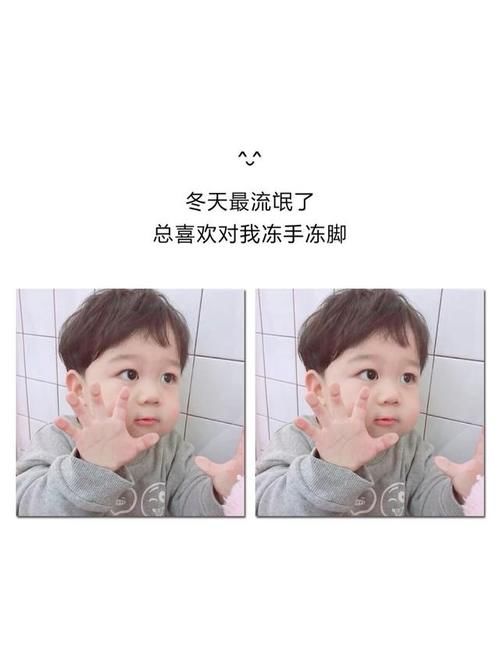 适合|适合天冷的句子 有一种想念叫望穿秋水 有一种寒冷叫忘穿秋裤