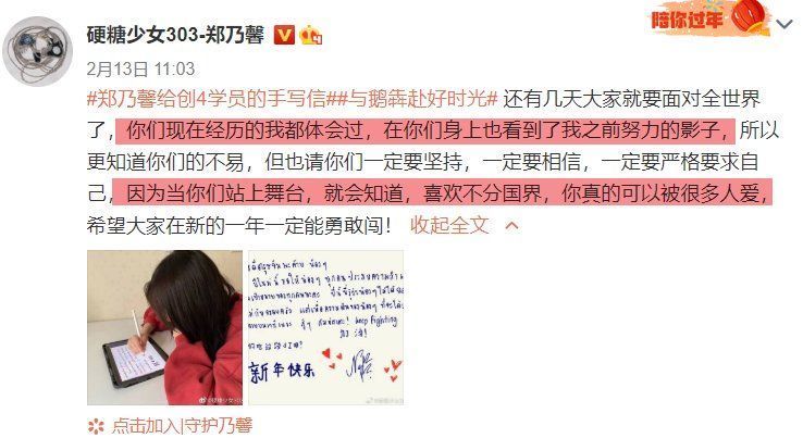 吃尽苦头痛改前非，《创4》启用全新赛制，志在亚洲娱乐市场