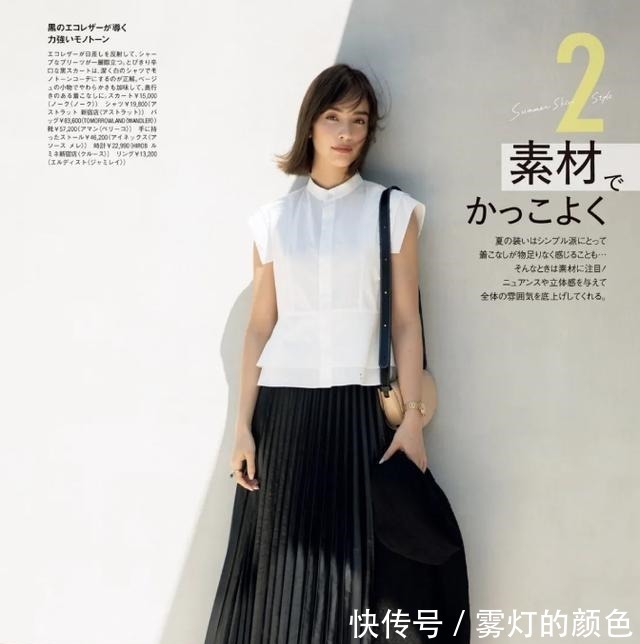 半身裙 日本熟龄女士穿搭惊艳初夏,淡雅色系,穿出淡雅气质,做淡雅女子!