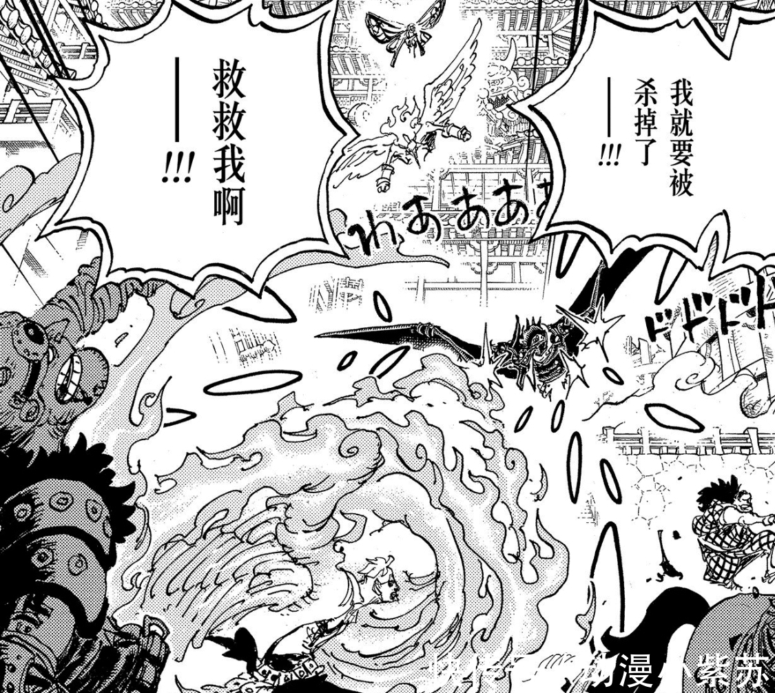 血统因子|海贼王1007话情报:乔巴干翻奎因,悬赏金将翻10倍