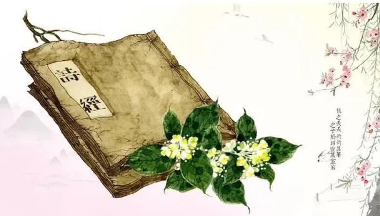 唐诗&金仲兵:诗言志—悦怿读书会“诗歌漫谈”