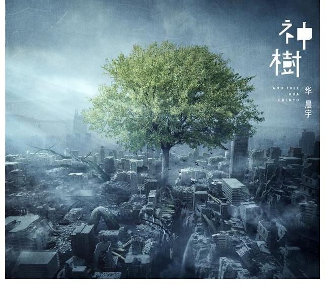 demo|浪漫与理性的交织：华晨宇，一位被灵感追着跑的男人