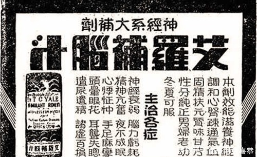 清末有一奇才,到处借钱却不花,到期只还