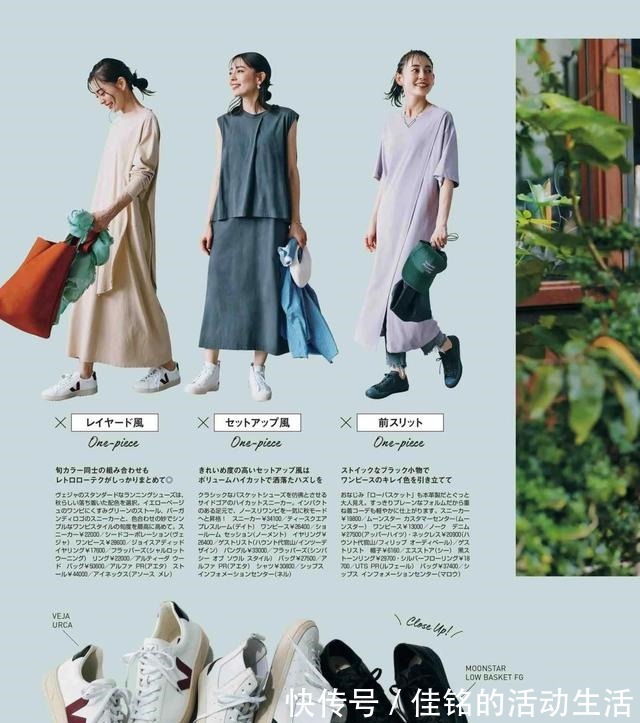 秋天 3双“百搭鞋”让你完美入秋!舒适自在又不失女人味,谁能不爱!