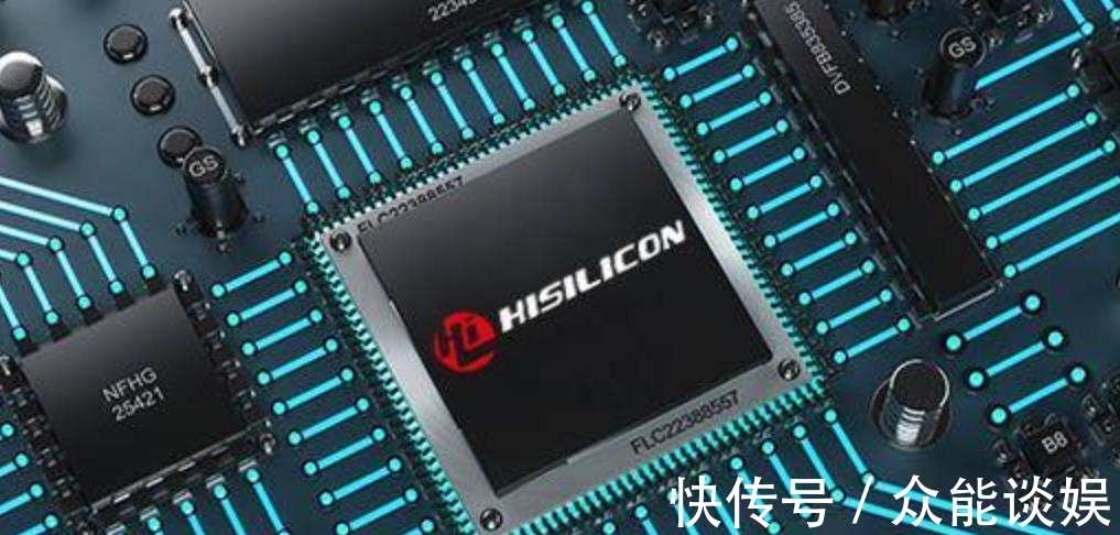海思|7年提升21倍!华为海思新消息正式传来!外媒:一切都明白了