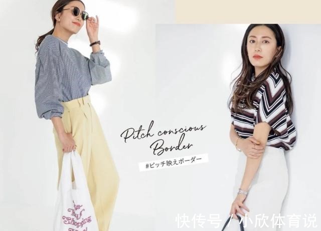 穿搭 日杂穿搭火了，遵循“简单色彩”法则，普通单品，也能穿出高级！