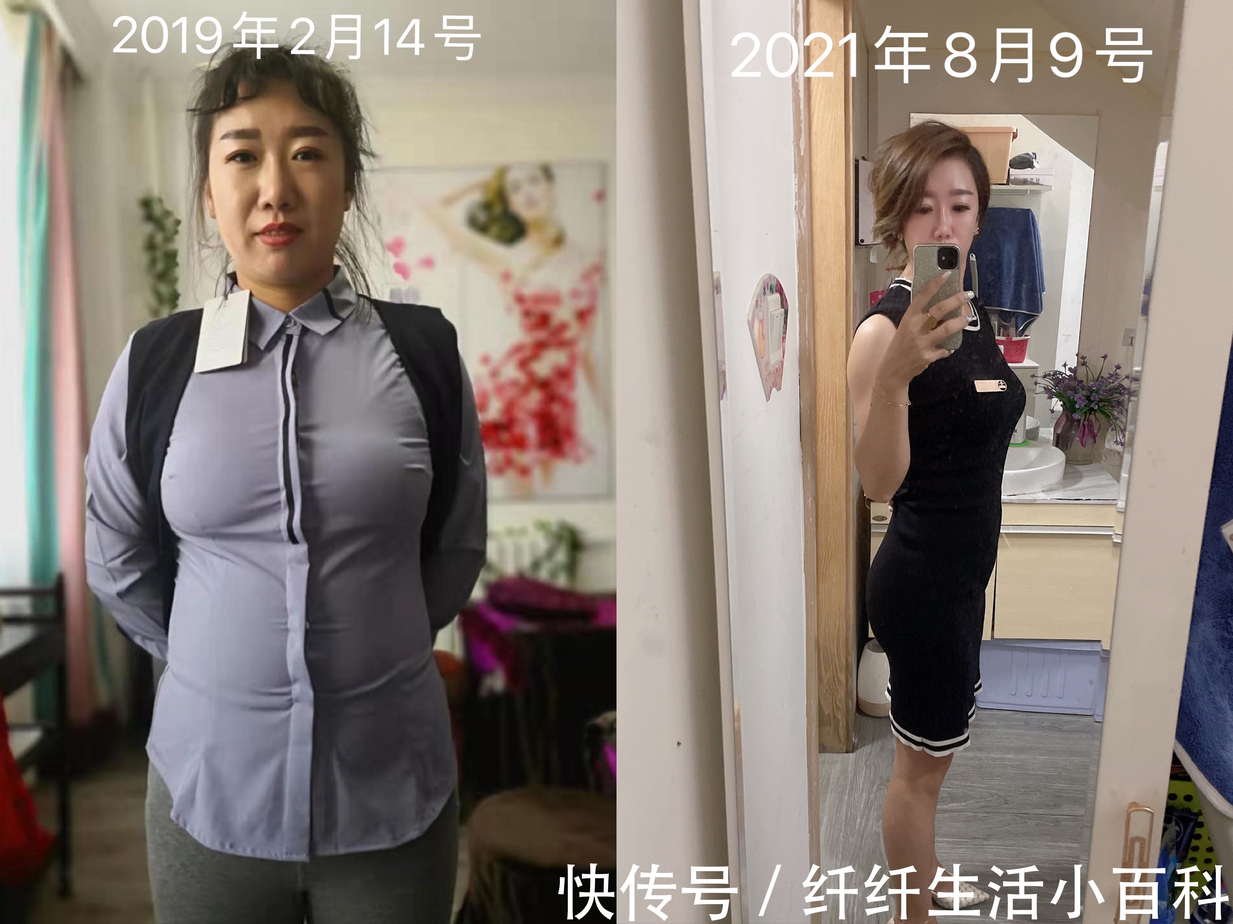 饥饿感|瘦百科：减肥期间想吃夜宵怎么办？