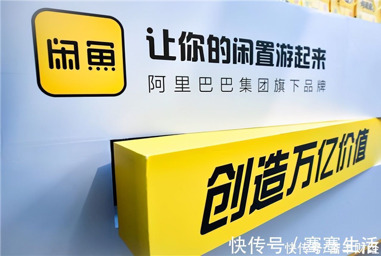 阿里|“二手货”市场三足鼎立？这两家平台，马云刘强东也参与其中？
